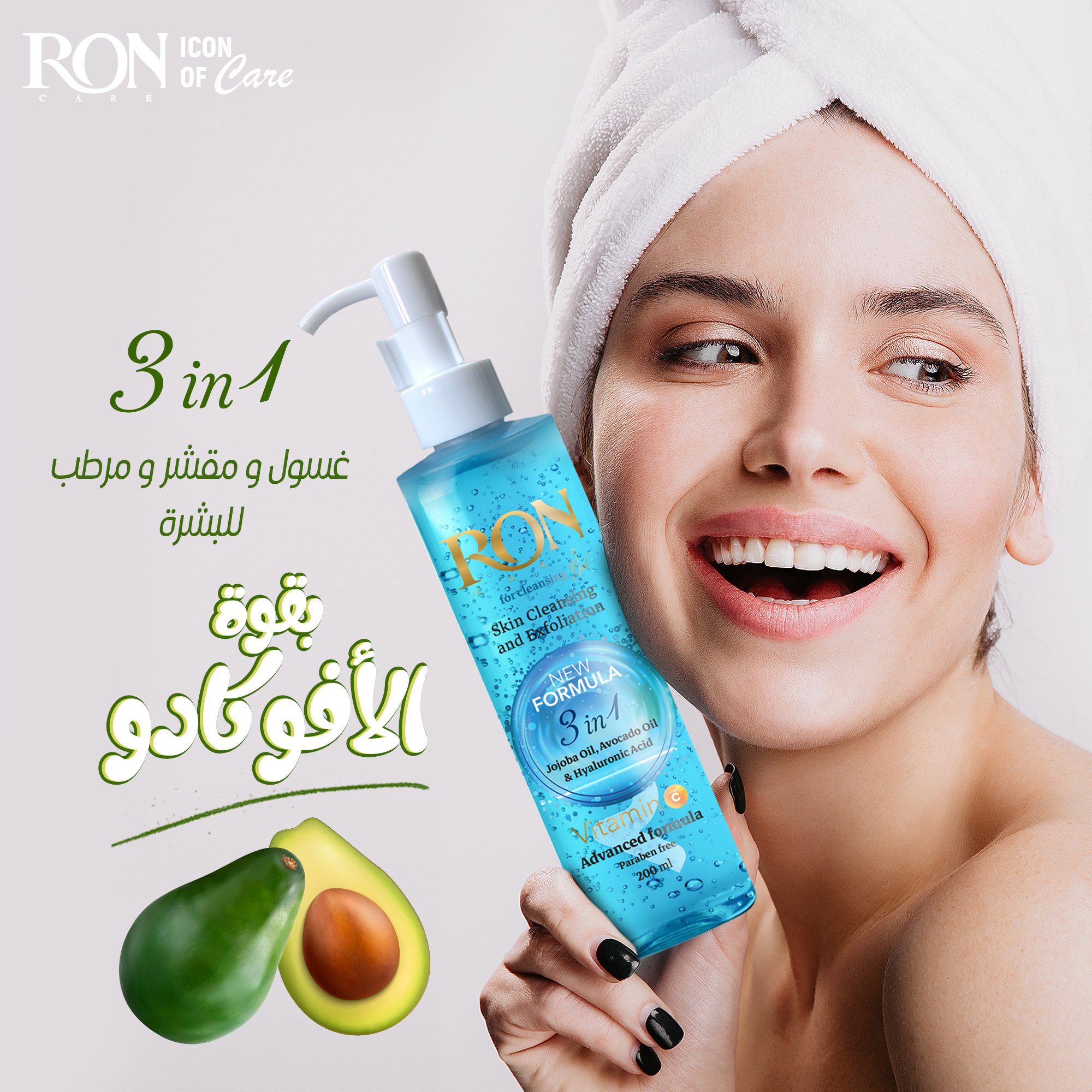 Roncare Cleansing Gel 200 ML